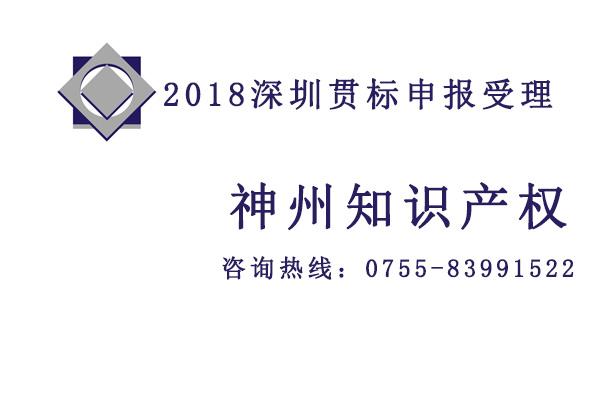 深圳專利申請(qǐng) 深圳專利申請(qǐng)